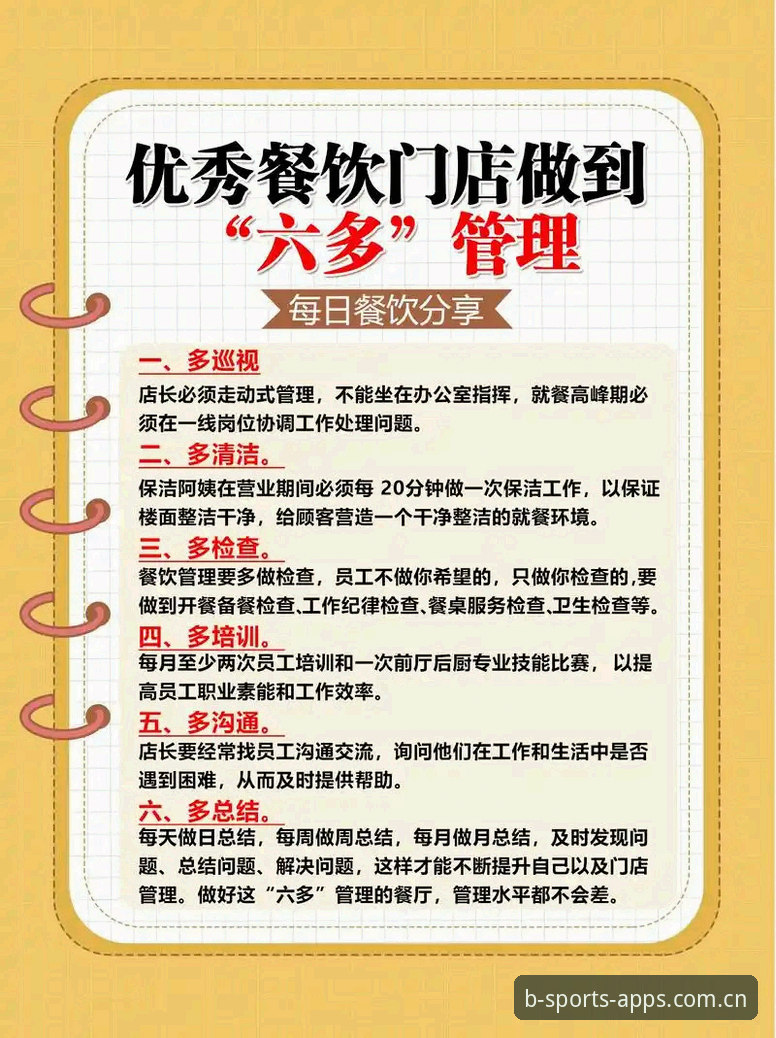 b体育平台下载 资深用户实战分享:b体育平台下载全流程体验与使用心得