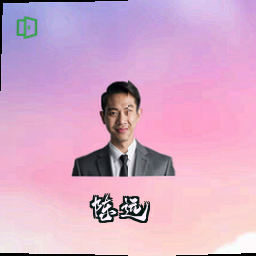 陈远