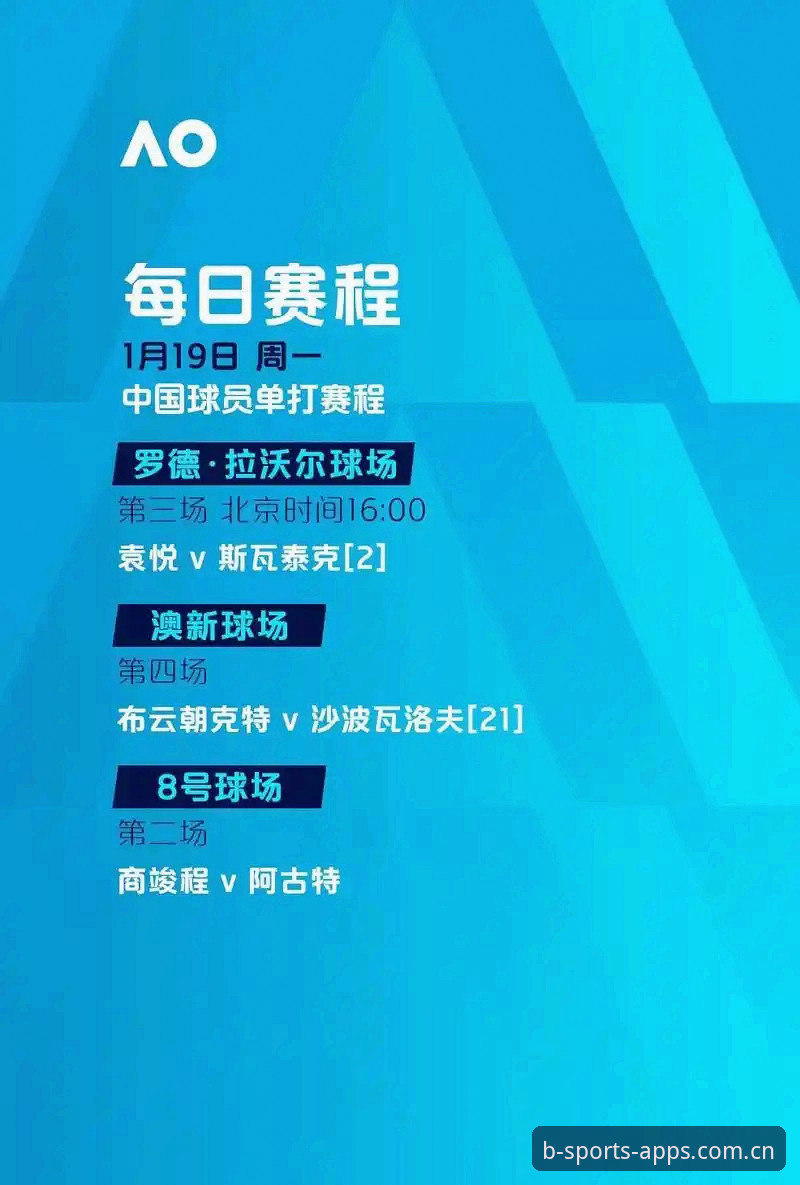 资深球迷张浩分享：从B体育平台看埃梅里如何用
